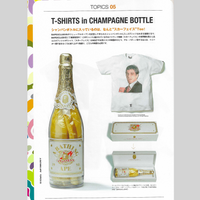 Bape Scarface Champagne Bottle Tee