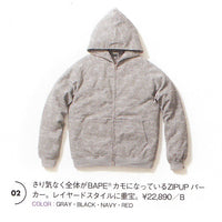 Bape Tonal Camo Zip Up