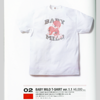 2005 Baby Milo Sex Tee