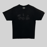 Back Sta Tee