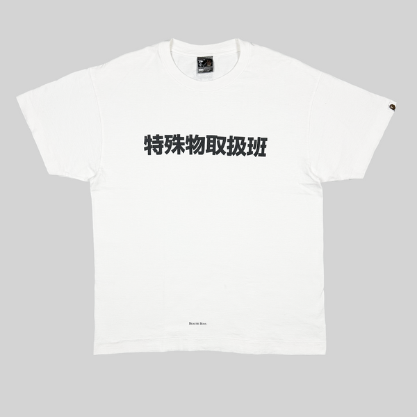 Bape Beastie Boys Tee