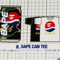 Pepsi Sweepstakes Compressed Tee