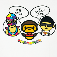Super Milo Land Tee