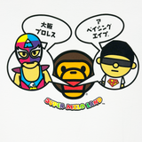 Super Milo Land Tee